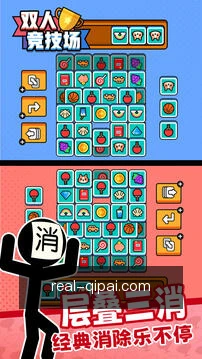 安全协作