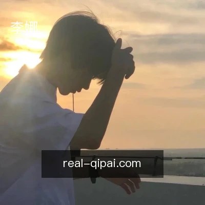 李娜