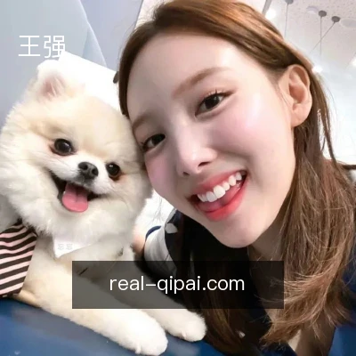 王强